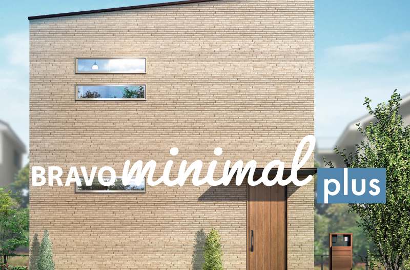 アイダ設計の「888万円の家」とは